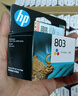 惠普（HP）803原装黑彩套装墨盒 适用hp deskjet 1111/1112/2131/2132/2621/2622打印机 实拍图
