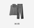 JOAE【超爽系列】纯棉男士睡衣男春夏季薄款长袖长裤可外穿开衫家居服 实拍图