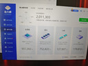 微星（MSI）泰坦16 AI 2025 国家补贴 16英寸游戏本笔记本电脑(酷睿Ultra 9-275HX RTX5080 1TB 2.5K/240Hz) 实拍图