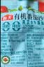 海天番茄酱沙司调味酱果酱西式酱料沙拉酱披萨汉堡薯条拌面小包儿童 【0添加】有机番茄沙司305g*1袋 实拍图