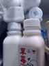 味全 萌兰联名草莓牛奶饮品240ml*4 拉松草莓营养早餐奶低温牛奶 实拍图