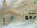 上鲜 鸡翅根 净重6斤 冷冻 出口级鸡翅鸡腿炸鸡翅根烤鸡翅 清真食品 实拍图