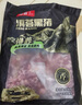滇荟黑猪腿肉2斤冷冻猪腿肉肉片炒肉肉质紧实 谷饲山间散养黑猪生鲜 实拍图