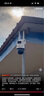 HIKVISION海康威视摄像头4g终身免流量500万超清家用监控器超微光全彩360°全景摄像头AI侦测室外监控 实拍图