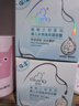 启初婴儿水润高保湿面霜40G*2 实拍图