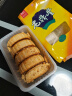 老鼎丰正宗老式五仁月饼500g（5枚装）中华老字号 糕点 送礼聚会 下午茶 实拍图