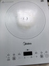 美的（Midea）家用电磁炉电陶炉电池炉2200W大功率猛火新型电磁灶一体微晶面板爆炒炒菜智能定时火锅炉MC-E22B60 实拍图