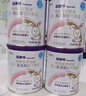 纽康特 特殊医学用途婴儿 氨基酸配方食品 0-12月适用 400g 实拍图