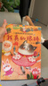 我真的很棒 精装硬壳3-6岁儿童逆商培养成长励志读物 幼儿情绪管理与性格培养图画书 实拍图