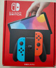 任天堂（Nintendo）【国内保税仓】Switch2/1代 OLED日版/港版游戏机续航加强版ns体感掌机便携家用主机 日版续航加强版彩色32G（赠2年VIP会员） 实拍图