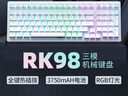RK98机械键盘无线2.4G有线蓝牙三模键盘笔记本家用办公台式机游戏键盘100键98配列RGB背光白色红轴 实拍图