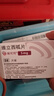 【原研进口】唯可同（VERQUVO） 维立西呱片 5mg*14片/盒 3盒装 实拍图
