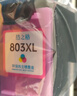 格之格803墨盒 适用惠普1112墨盒hp2132 2131 2623 2600 2621墨盒2622 1111 2130打印机hp803墨盒彩色可加墨 实拍图