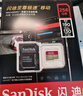 闪迪（SanDisk）256GB TF(MicroSD)内存卡 4K极速金卡A2 V30 U3行车记录仪 运动相机无人机 监控存储卡 读190MB/s 实拍图