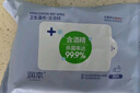 润本（RUNBEN）酒精消毒湿巾20抽×10包卫生清洁杀菌湿纸巾袋装无纺布小包 实拍图