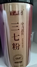 半山农 三七粉250克 中药饮片 云南文山三七 田七粉细粉散瘀止血消肿定痛 中老年人营养调节高血压送礼送长辈 实拍图
