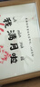 摩多（MODUO）蛇宝满月装饰30天满月宴生日场景布置手足印留念相框摆台 实拍图
