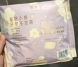 她研社春眠小裤安睡裤M-L码21条安心裤夜安裤 夜用裤型卫生巾京东自营 实拍图