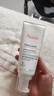 雅漾（Avene）【樊振东同款】三重专研舒缓霜200ml AD霜滋养干燥保湿乳液面霜 实拍图