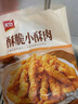 美好 酥炸平菇2斤装1kg 预制菜快手菜半成品菜油炸小吃 空气炸锅食材 实拍图