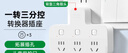公牛（BULL）转换插头/品字形一转三插座/无线转换插座/电源转换器 适用卧室、厨房 3位分控开关插座  实拍图
