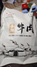星华源内蒙古手撕风干牛肉干 牛肉即食小吃特产办公室解馋零食散装称约 三味混装500g*1袋（1斤装） 实拍图