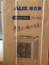 奥克斯（AUX）工业冷风机家用空调扇移动制冷风扇制冷器水冷空调加水小空调商用冷风扇 商用/家用【升级机械款】（0.8米高）838A 实拍图