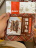良品铺子 麻辣牛肉32g牛肉干四川特产网红零食即食牛肉麻辣味 实拍图