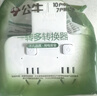 公牛（BULL）转换插头/品字形一转二插座/无线转换插座/电源转换器 适用于卧室、厨房 2位分控开关插座  实拍图
