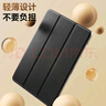 毕亚兹 适用2022/20款iPad Air5/4保护套 10.9英寸苹果平板电脑全面屏智能休眠防摔保护壳 PB238 实拍图