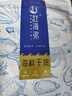 赶海弟 盐渍龙须菜500g 海石花菜鹿角鸡毛菜 海凉粉原料凉拌菜 海鲜干货 实拍图