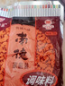南街村 南德调味料麻辣味河南汤凉拌炒菜烧烤粉厨房 麻辣珍味750g（1袋） 实拍图