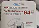 海康威视（HIKVISION）64GB TF(MicroSD)存储卡U3 C10 A2 V30 4K视频监控卡行车记录仪内存卡 数码闪速闪存卡 实拍图