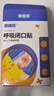 康德昂闭口贴嘴巴呼吸矫正贴儿童口呼吸睡觉防张嘴封口贴打呼噜止鼾神器 实拍图