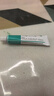 迪泰克霉唑乳膏10g外阴瘙痒霉菌性阴道炎妇科专用私处止痒真菌感染男性龟头炎药膏非复方克酶锉挫软膏杀菌 实拍图