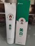 匠后小苏打美白牙膏口臭去黄去牙渍去烟渍牙结垢美白亮白牙齿清新口气 180g*1支 【去黄去渍+清新口气】 实拍图