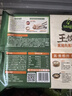 必品阁王饺子 黑猪肉黑松露350g/袋 10只装 早餐夜宵 生鲜速食 煎饺锅贴 实拍图
