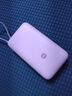 小米（MI）小米自带线充电宝 20000 22.5W 浅灰 可上飞机 多彩便携  iPhone安卓可用 实拍图