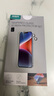 亿色适用苹果16e/14/13钢化膜iPhone13/13pro/14/16e手机膜高清防指纹贴膜全屏覆盖保护膜 实拍图