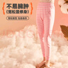 冰雪木棉儿童秋裤女童秋冬季A类纯棉保暖裤中大童打底裤纯色可外穿长裤子 实拍图