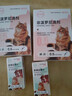 宠物猫咪狗狗驱虫药体内外一体滴剂幼猫幼犬跳蚤虱子蜱虫打虫除虫药非泼罗尼 体内外一体驱虫套装（猫用季度装） 实拍图