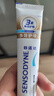 舒适达小亮钻抗敏感专业修复Novamin技术美白牙膏90g 新旧包装随机发 实拍图