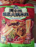 满小饱 酸菜火锅米线279g单袋 云南正宗过桥米线速食米粉酸辣粉螺蛳粉 实拍图