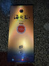 洋河 蓝色经典 海之蓝 52度 520ml 单瓶装 绵柔浓香型白酒 实拍图