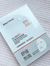 sakose维生素原B5积雪草舒缓面膜25ml*10片晒后修护提亮肤色敏感肌女用 实拍图