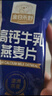 金日禾野高钙牛乳燕麦片1260g共36小包 进口牛乳营养燕麦早餐麦片礼盒装 实拍图