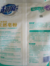超能 亲肤香氛天然皂粉 小苍兰&玫瑰精油香氛 3.2斤 洗护二合一 实拍图