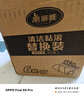 美丽雅粘毛器滚筒大号替换纸16cm共360撕卷毛沾猫毛衣服床上刷除黏毛尘 实拍图