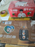 李子园奶咖牛奶咖啡饮品拿铁风味乳饮料280ml*15瓶装 实拍图