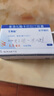 【原研进口】艾斯能 重酒石酸卡巴拉汀胶囊 3mg*28粒/盒 实拍图